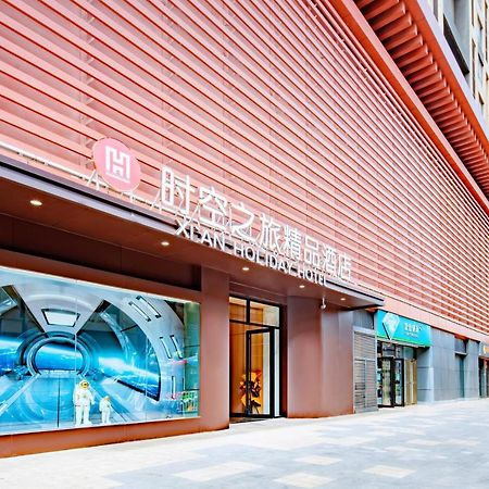 Xi'An Holiday Hotel Экстерьер фото